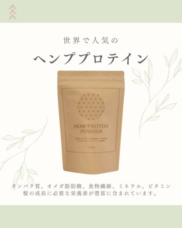 花粉の季節がラクに？内側ケアで変わった小さな変化🌿